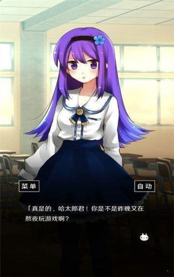 空虚日记版