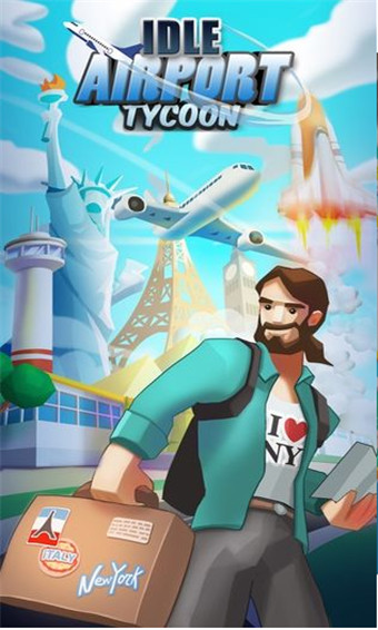 空港大亨版