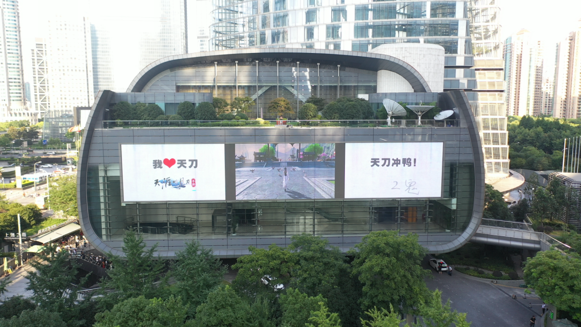 上海中心大屏都挡不住天刀手游的高清画质！