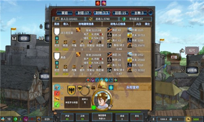 硬币时代安卓版