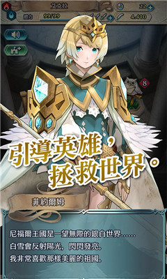 纹章召唤安卓版
