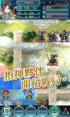 纹章召唤安卓版