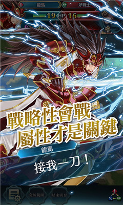 纹章召唤安卓版