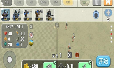陆军作战模拟器安卓版