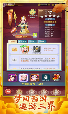 全民战鹰福利版