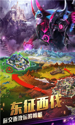 剑与纷争安卓版