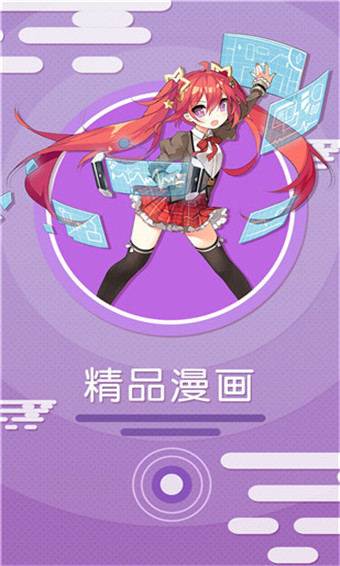 啵乐腐味满满app