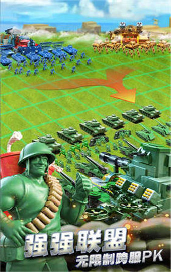 兵人大战中文版