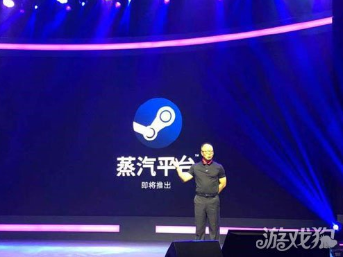 Steam中国正式定名“蒸汽平台” 首批上线近40款游戏