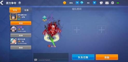 《原力守护者》金币怎么快速获得