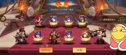 《少年三国志2》称号怎么快速入手