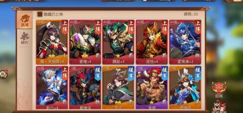 《少年三国志2》称号怎么快速入手