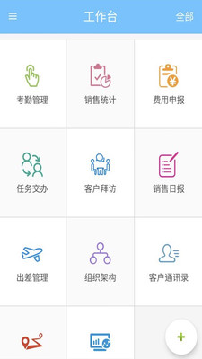医路同行安卓版