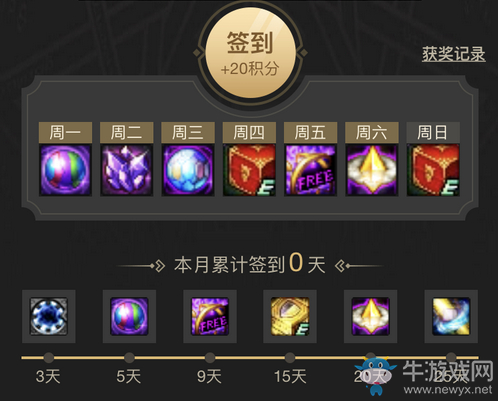 《LOL》无畏出征活动怎么参加？