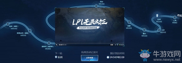 《LOL》无畏出征活动怎么参加？