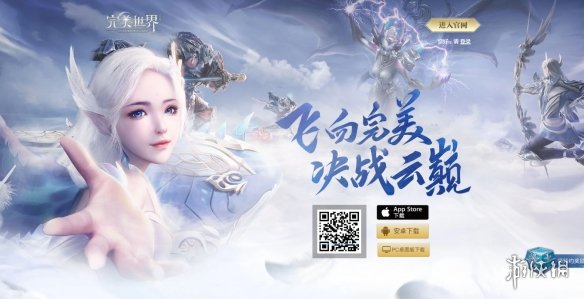 《完美世界》手游9月10日微信仙魔福利每日一题答案是什么