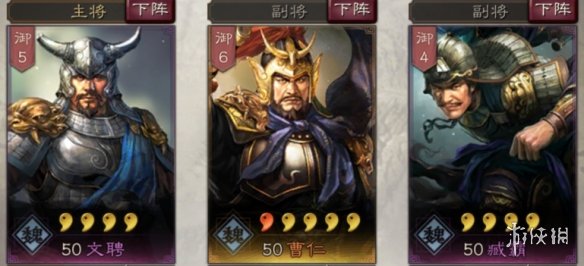 《三国志战略版》曹仁战法怎么操作
