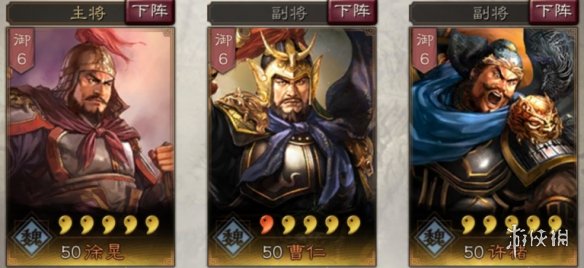 《三国志战略版》曹仁战法怎么操作