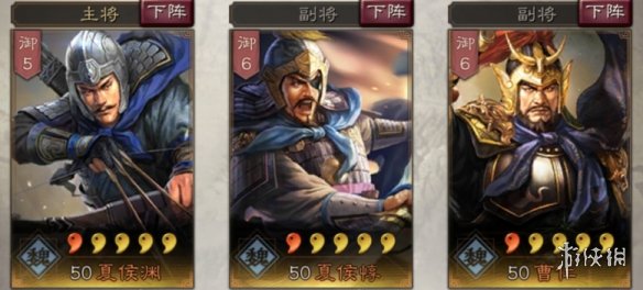 《三国志战略版》曹仁战法怎么操作