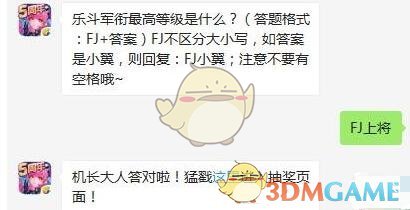 《拳皇98终极之战OL》每天晚上7点开放的社团红包，除了可以获得金币，钻石，还能获得什么