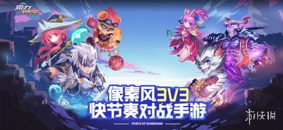 《原力守护者》战令有什么用