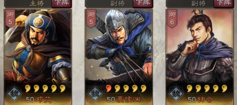 《三国志战略版》钟会阵容怎么搭配？
