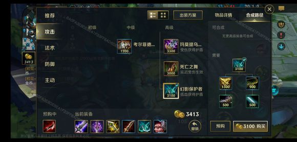 《英雄联盟》手游是腾讯光子工作室做的吗? 《英雄联盟》手游是腾讯光子工作室做的吗?
