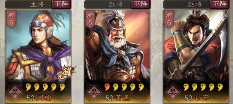 《三国志战略版》公孙瓒阵容配合什么武将合适