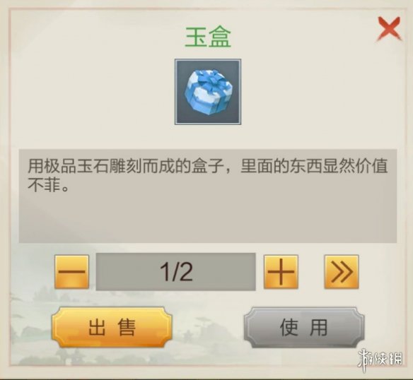 《玄元剑仙》玉盒有什么用？