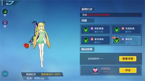 《奥拉星》手游上古神殿资源有哪些