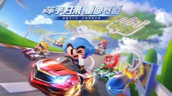 《跑跑卡丁车》官方竞速版传说级赛车-飞龙刀将于9月几日在游戏内上架