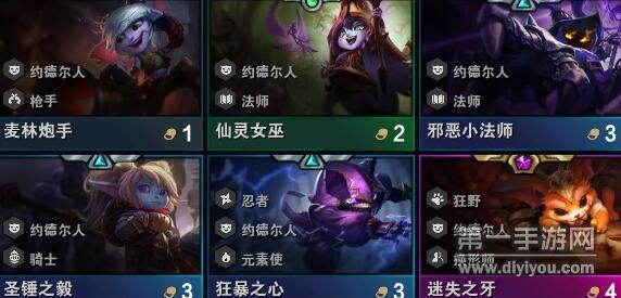 LOL云顶之弈919版本更新了什么？