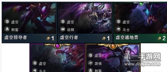 LOL云顶之弈919版本更新了什么？