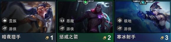 LOL云顶之弈919版本装备改动什么？