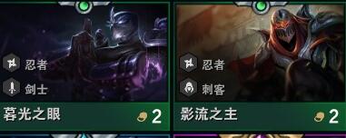 LOL云顶之弈919版本装备改动什么？