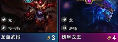 LOL云顶之弈919版本装备改动什么？