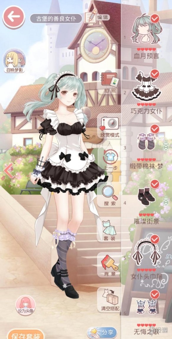 《奇迹暖暖》古堡善良的女仆怎么选