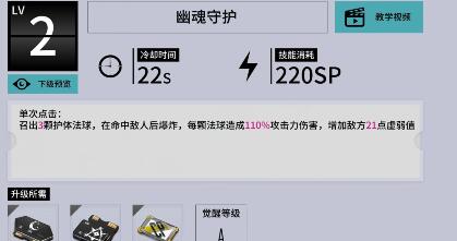 《VGAME》消零世界法尔吉斯怎么样？