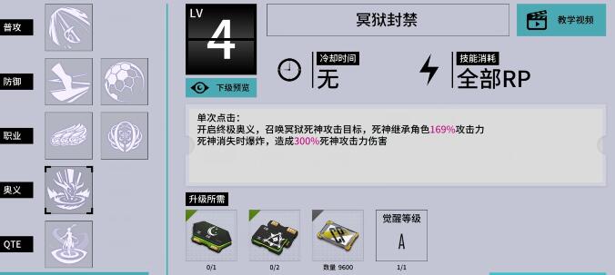 《VGAME》消零世界法尔吉斯怎么样？