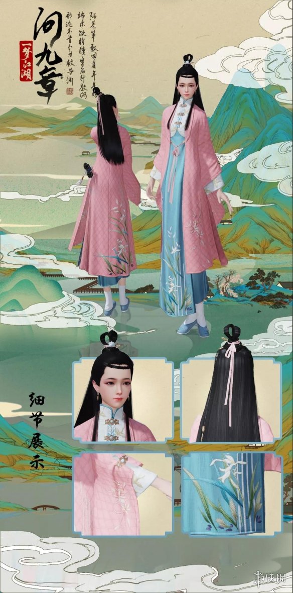 《一梦江湖》师徒专属套装怎么获得