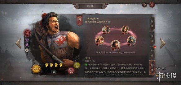 《三国志战略版》平民武将阵容是什么