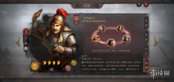 《三国志战略版》平民武将阵容是什么