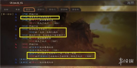 《三国志战略版》怎么以少胜多？