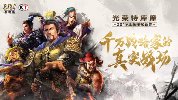 《三国志战略版》低星武将战法怎么样