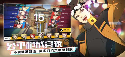 《王牌战士》游击位怎么上分？