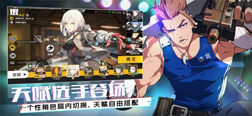 《王牌战士》游击位上分有什么心得