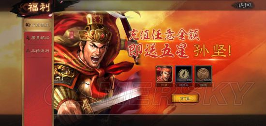 《三国志战略版》平民武将阵容推荐