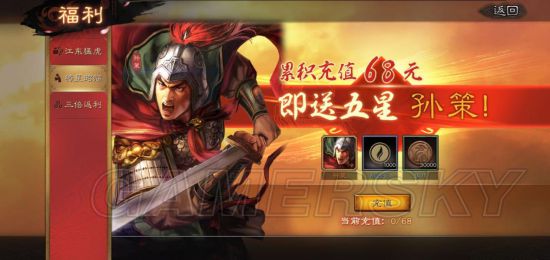 《三国志战略版》平民武将阵容推荐