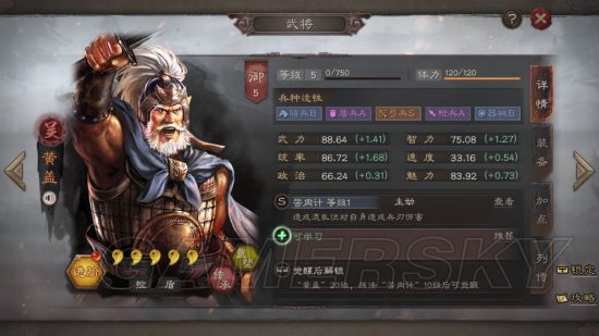 《三国志战略版》新人怎么打资源？