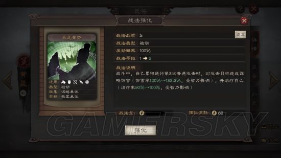 《三国志战略版》新人怎么打资源？